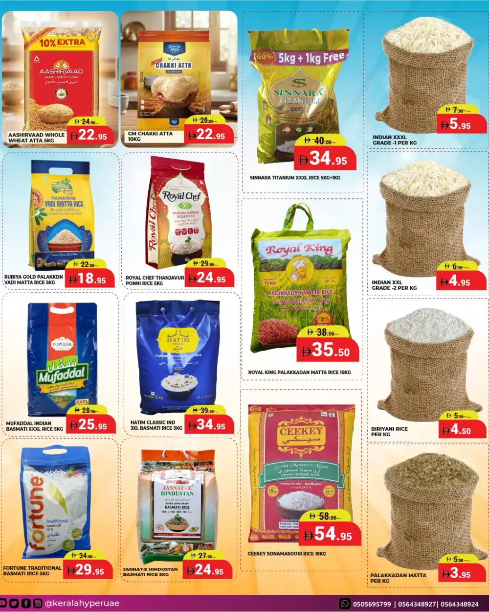 Kerala Hypermarket Wekend Offers | Latest Price List page 6