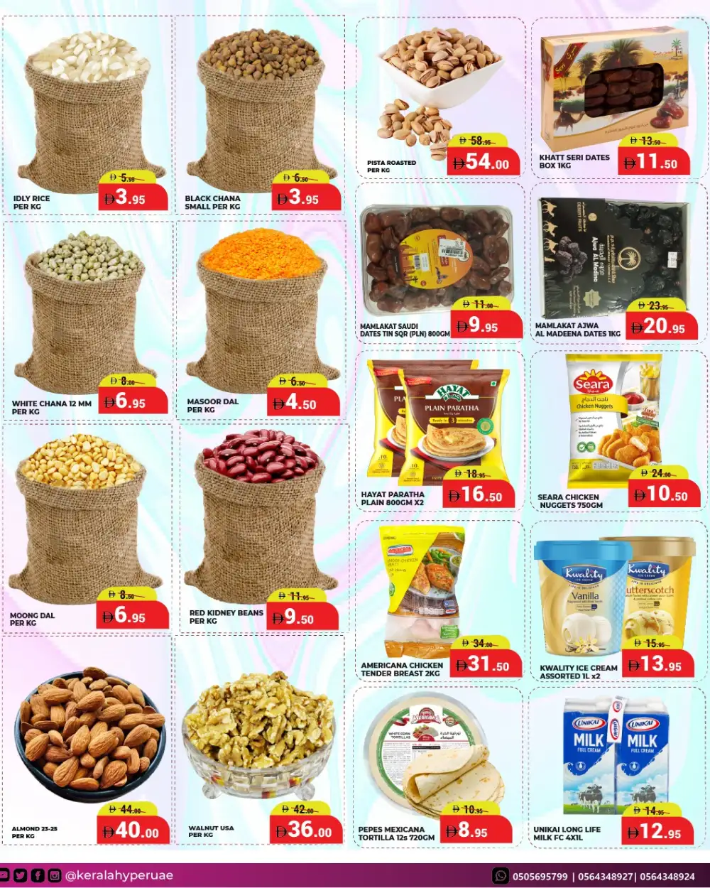 Kerala Hypermarket Wekend Offers | Latest Price List page 7