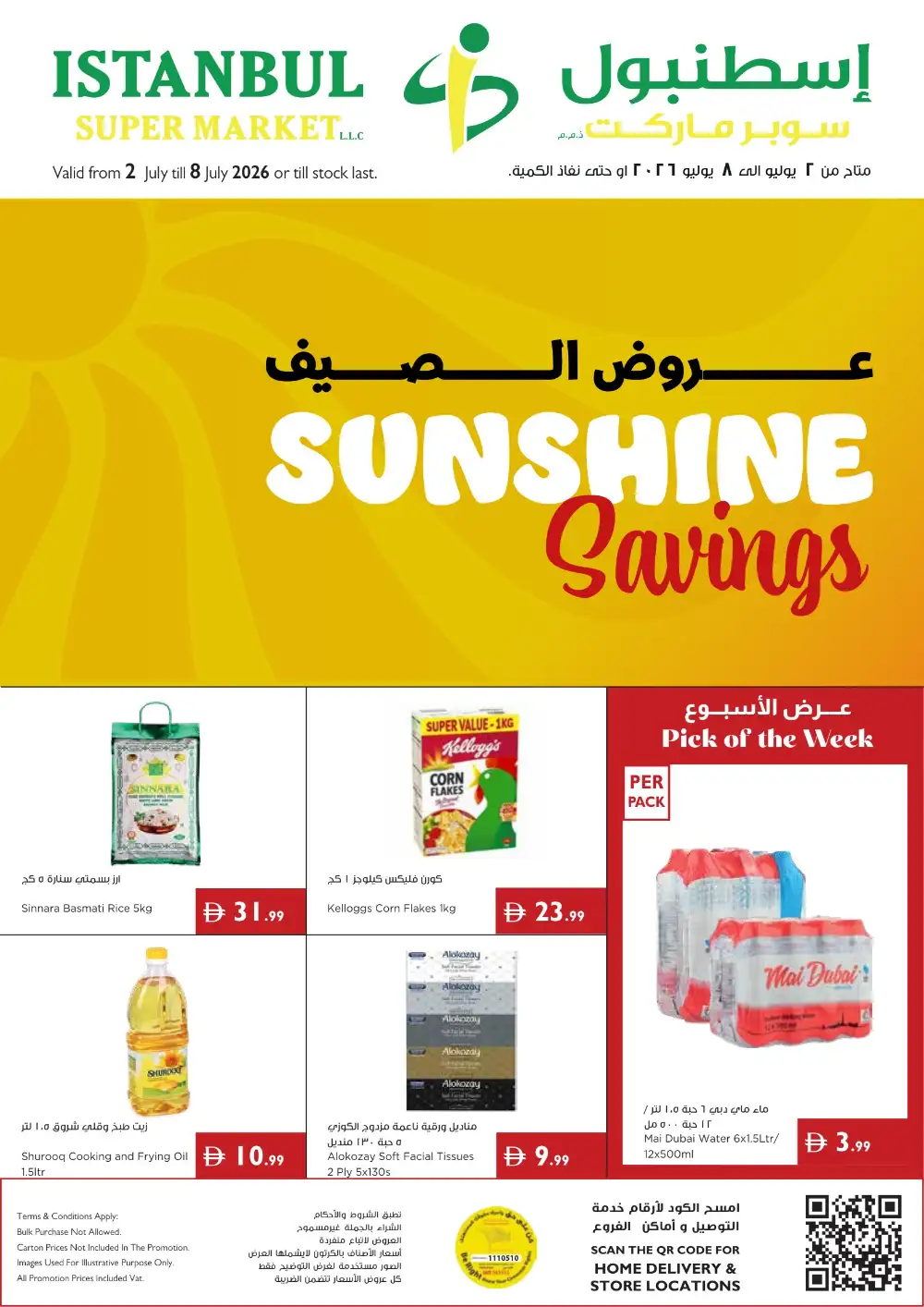 Istanbul Supermarket Sunshine Savings | Latest Leaflets page 1