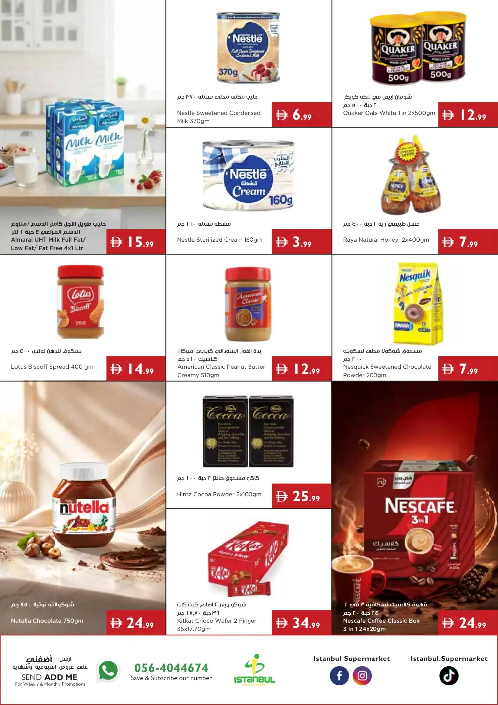 Istanbul Supermarket Sunshine Savings | Latest Leaflets page 2