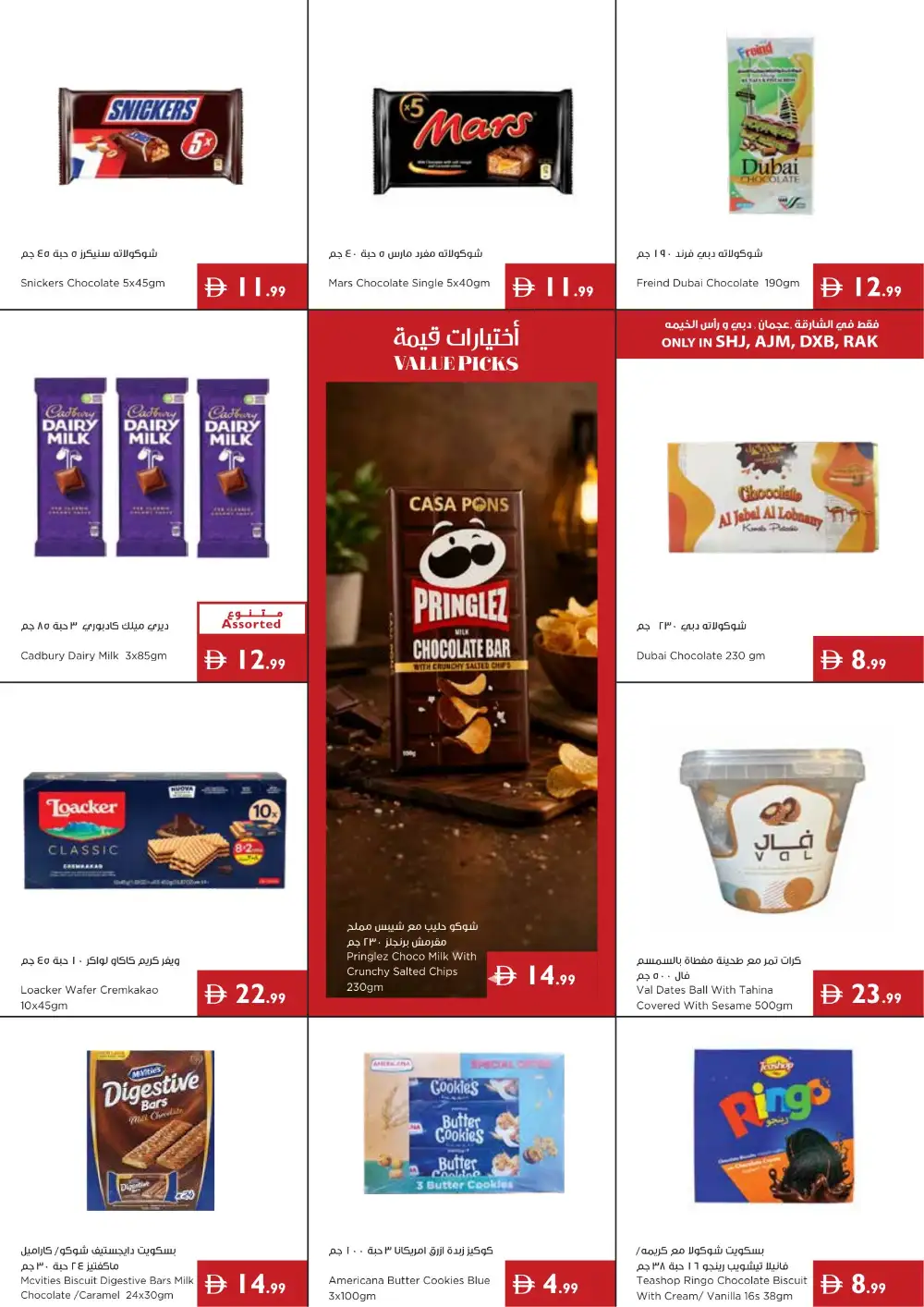 Istanbul Supermarket Sunshine Savings | Latest Leaflets page 3