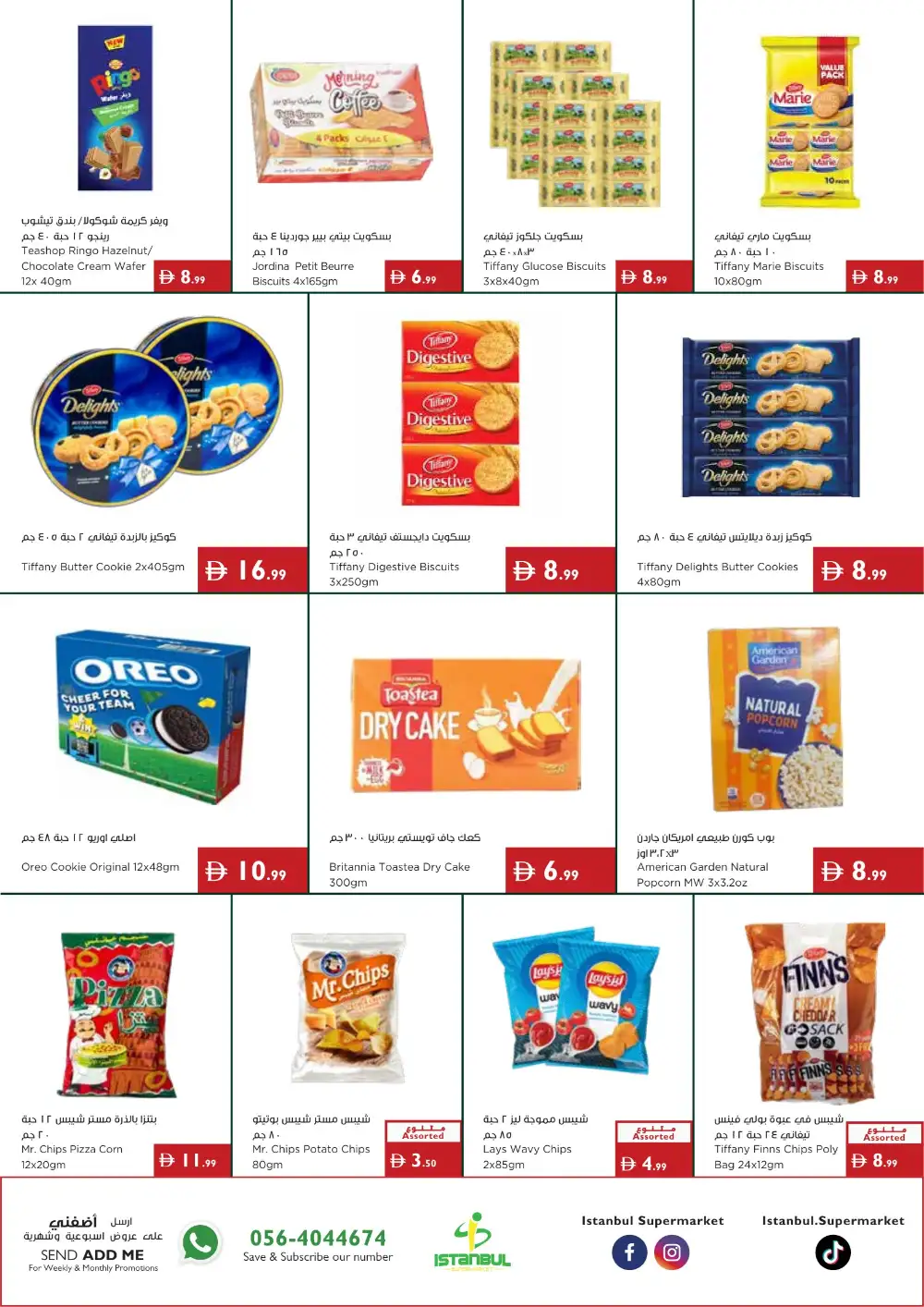 Istanbul Supermarket Sunshine Savings | Latest Leaflets page 4