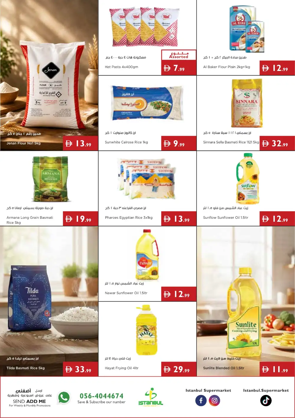 Istanbul Supermarket Sunshine Savings | Latest Leaflets page 6