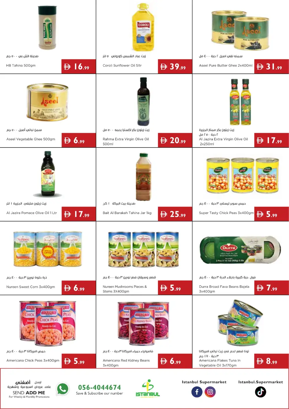 Istanbul Supermarket Sunshine Savings | Latest Leaflets page 7