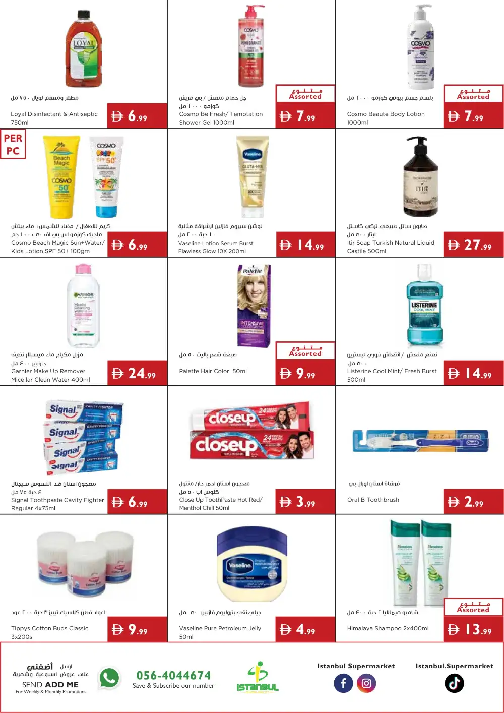 Istanbul Supermarket Sunshine Savings | Latest Leaflets page 13