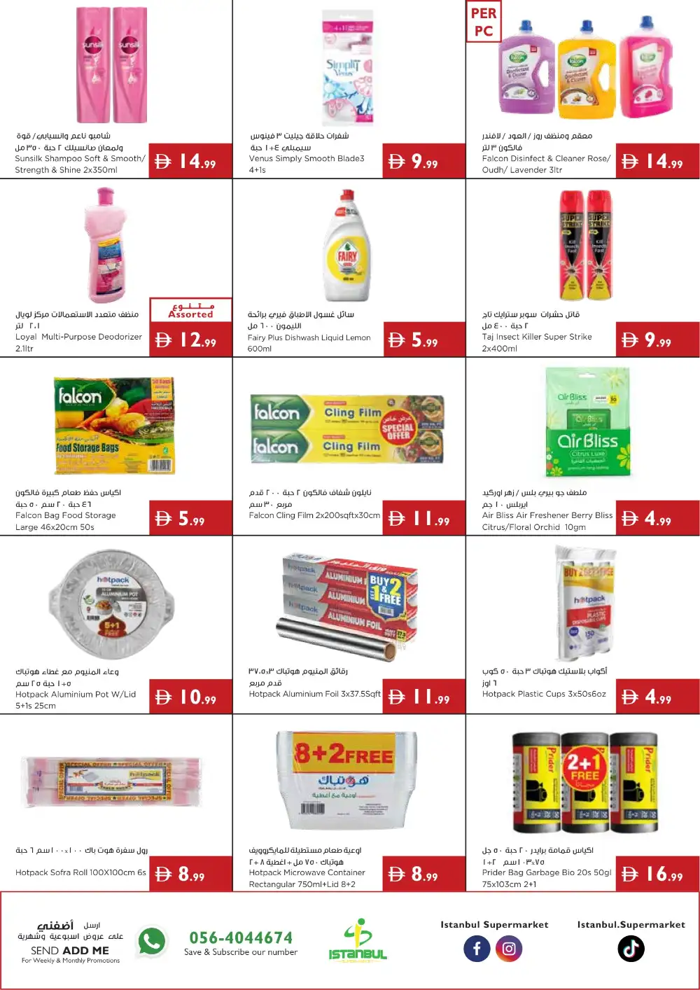 Istanbul Supermarket Sunshine Savings | Latest Leaflets page 14