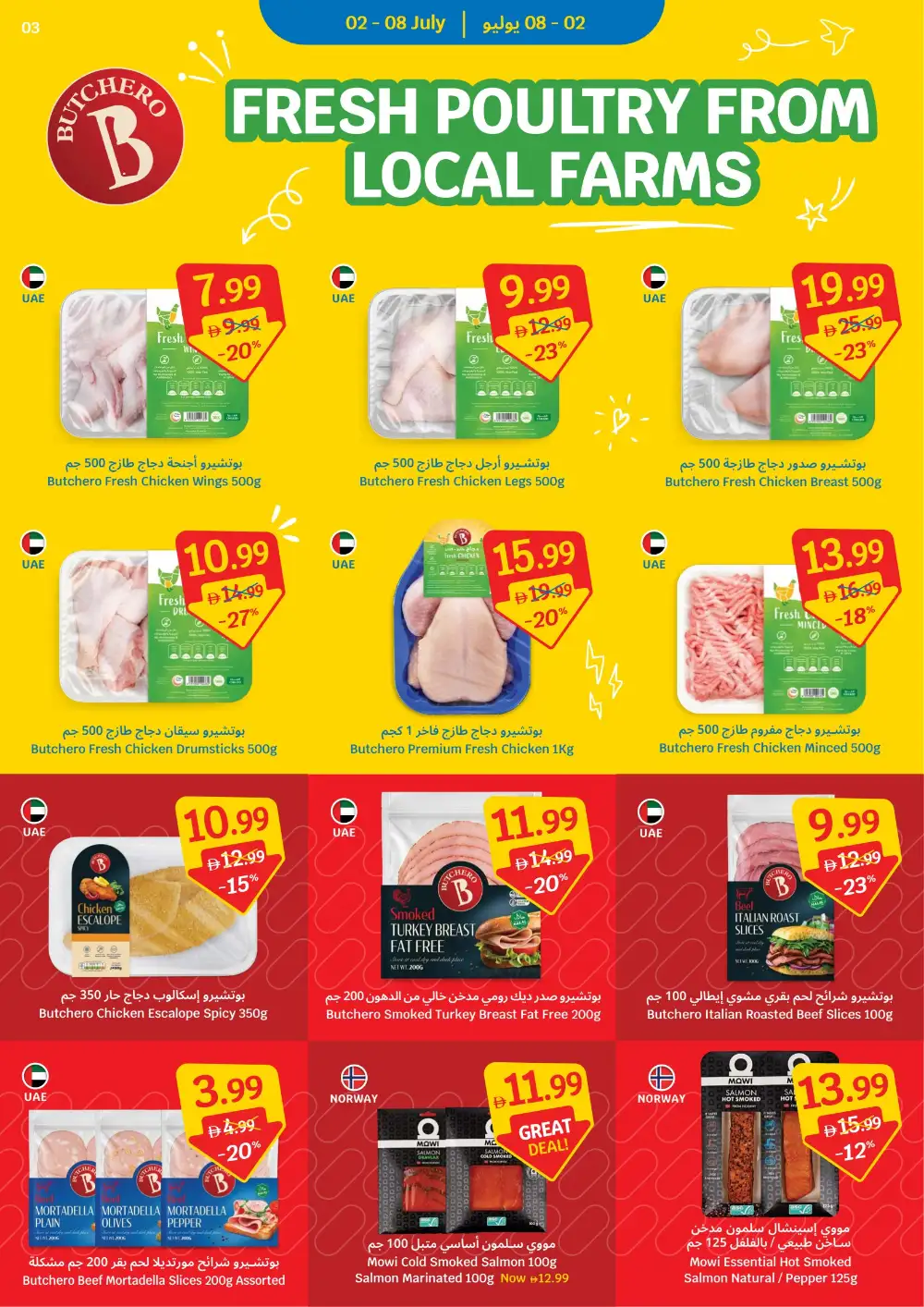 Sava Supermarket Sava More Score More | Latest Leaflets page 3