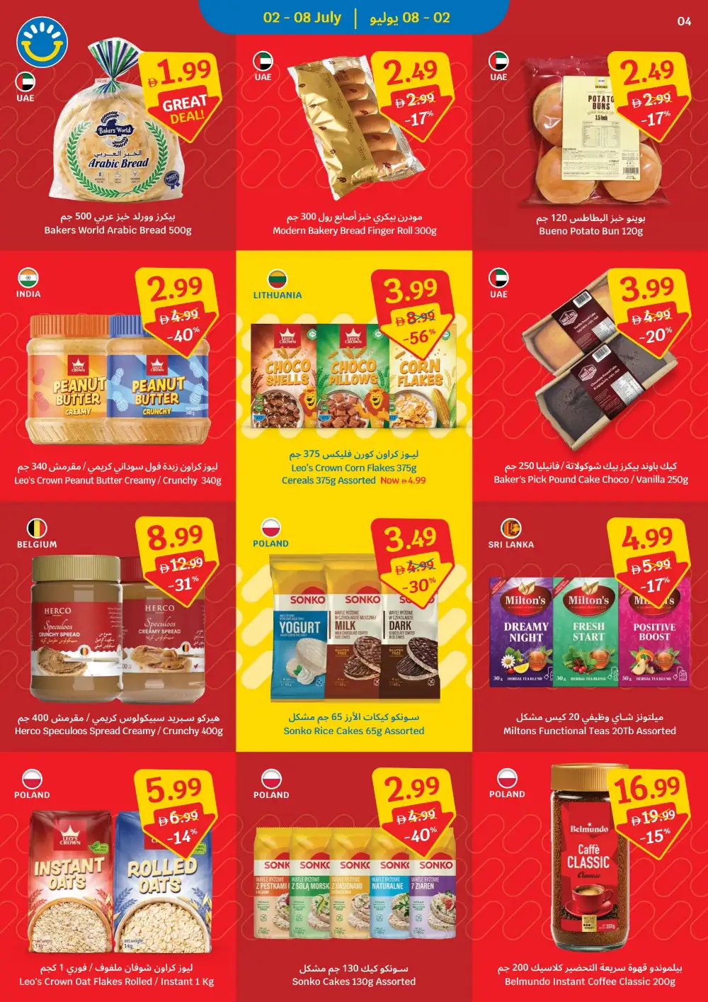 Sava Supermarket Sava More Score More | Latest Leaflets page 4
