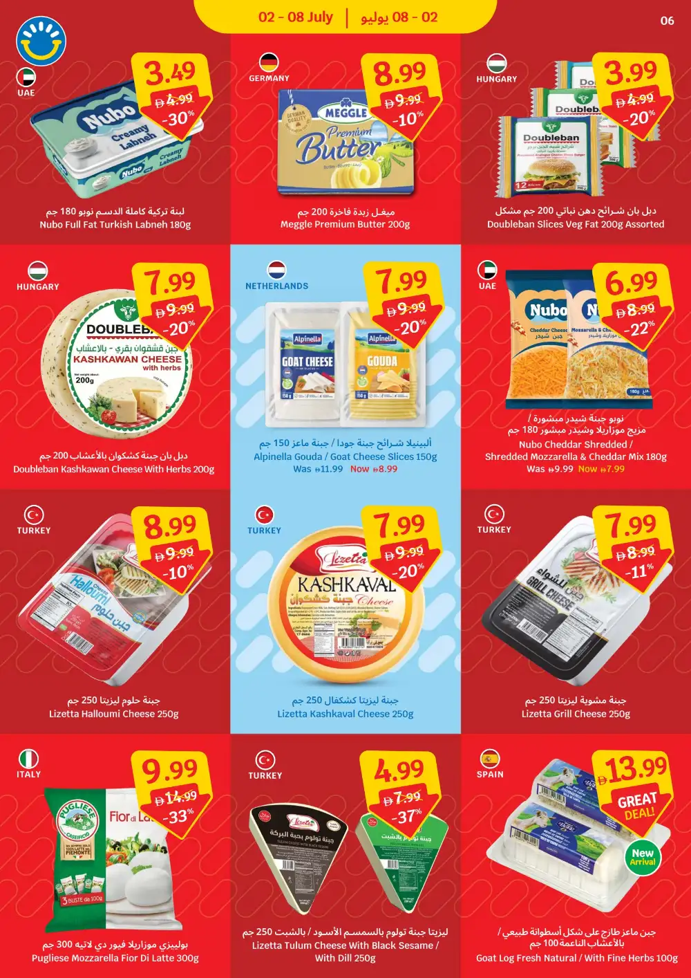 Sava Supermarket Sava More Score More | Latest Leaflets page 6