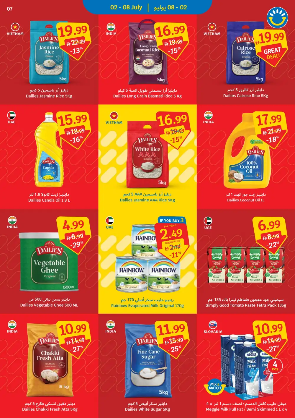 Sava Supermarket Sava More Score More | Latest Leaflets page 7