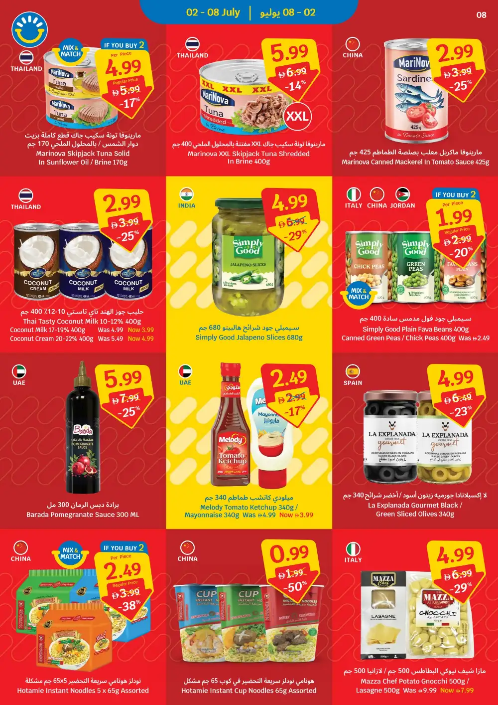 Sava Supermarket Sava More Score More | Latest Leaflets page 8