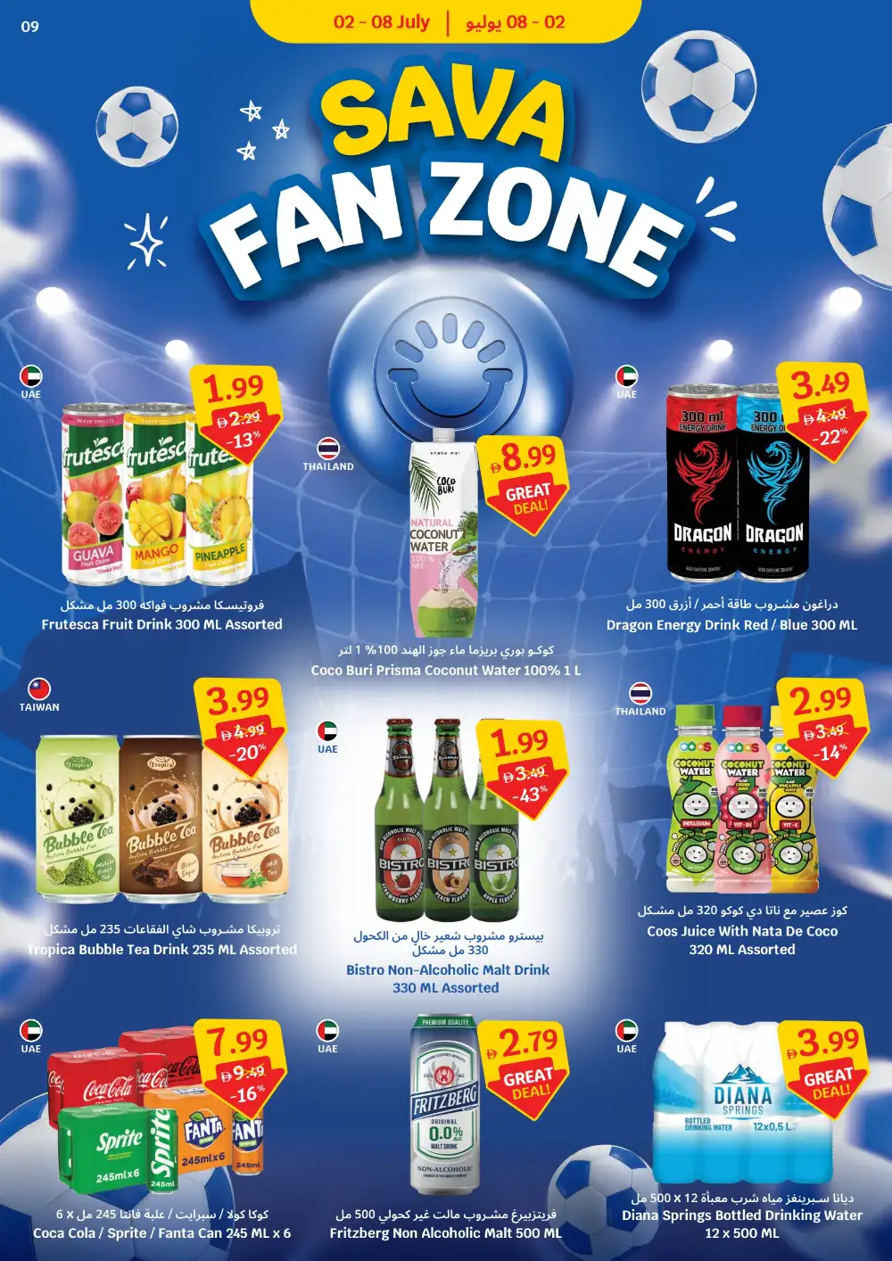 Sava Supermarket Sava More Score More | Latest Leaflets page 9