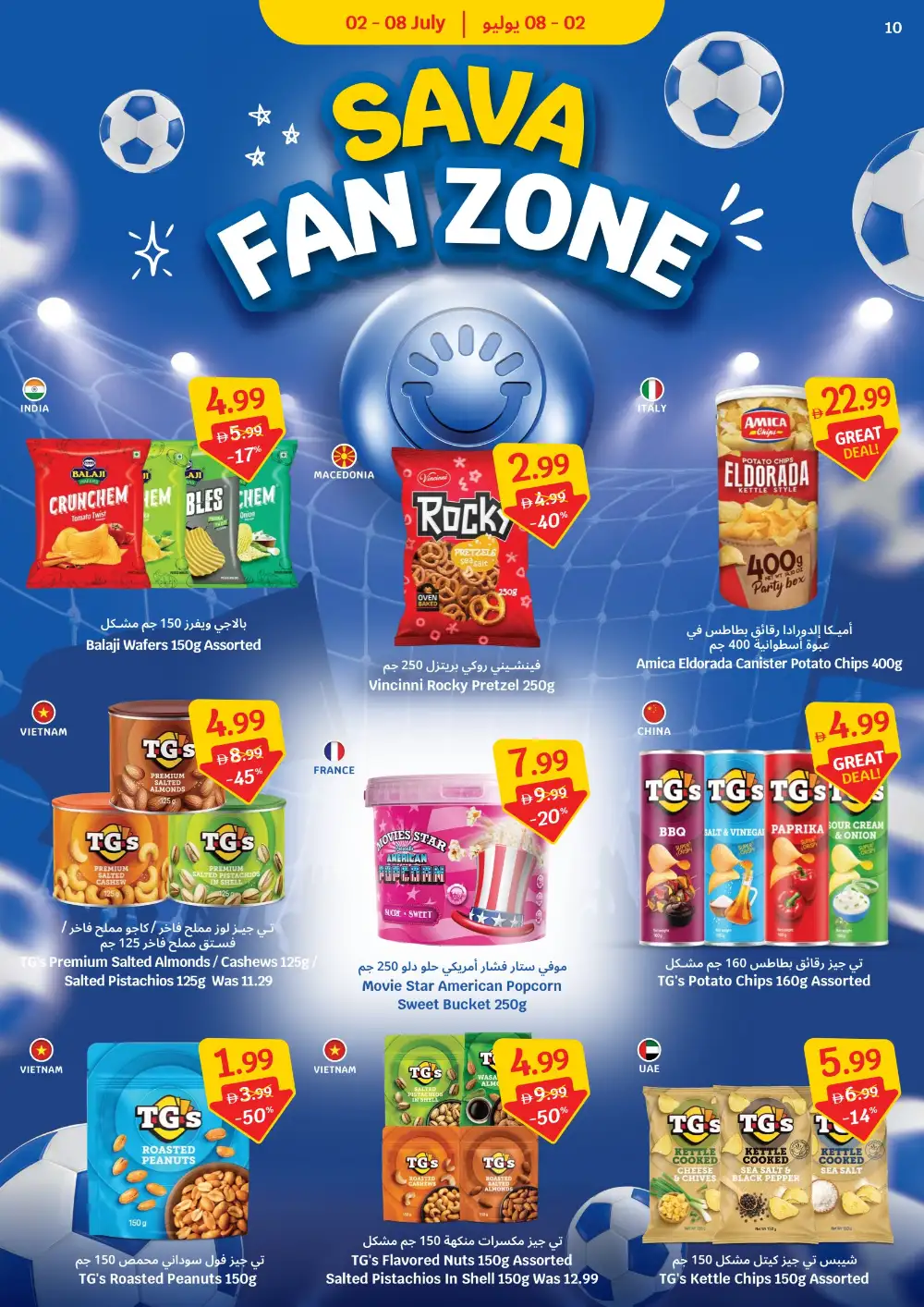 Sava Supermarket Sava More Score More | Latest Leaflets page 10
