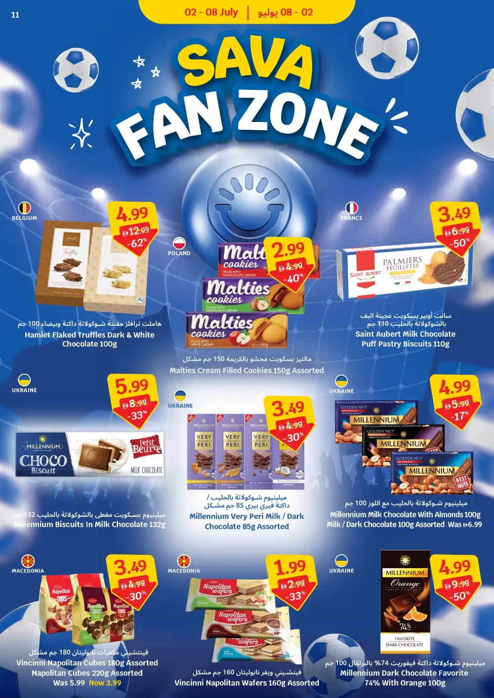 Sava Supermarket Sava More Score More | Latest Leaflets page 11