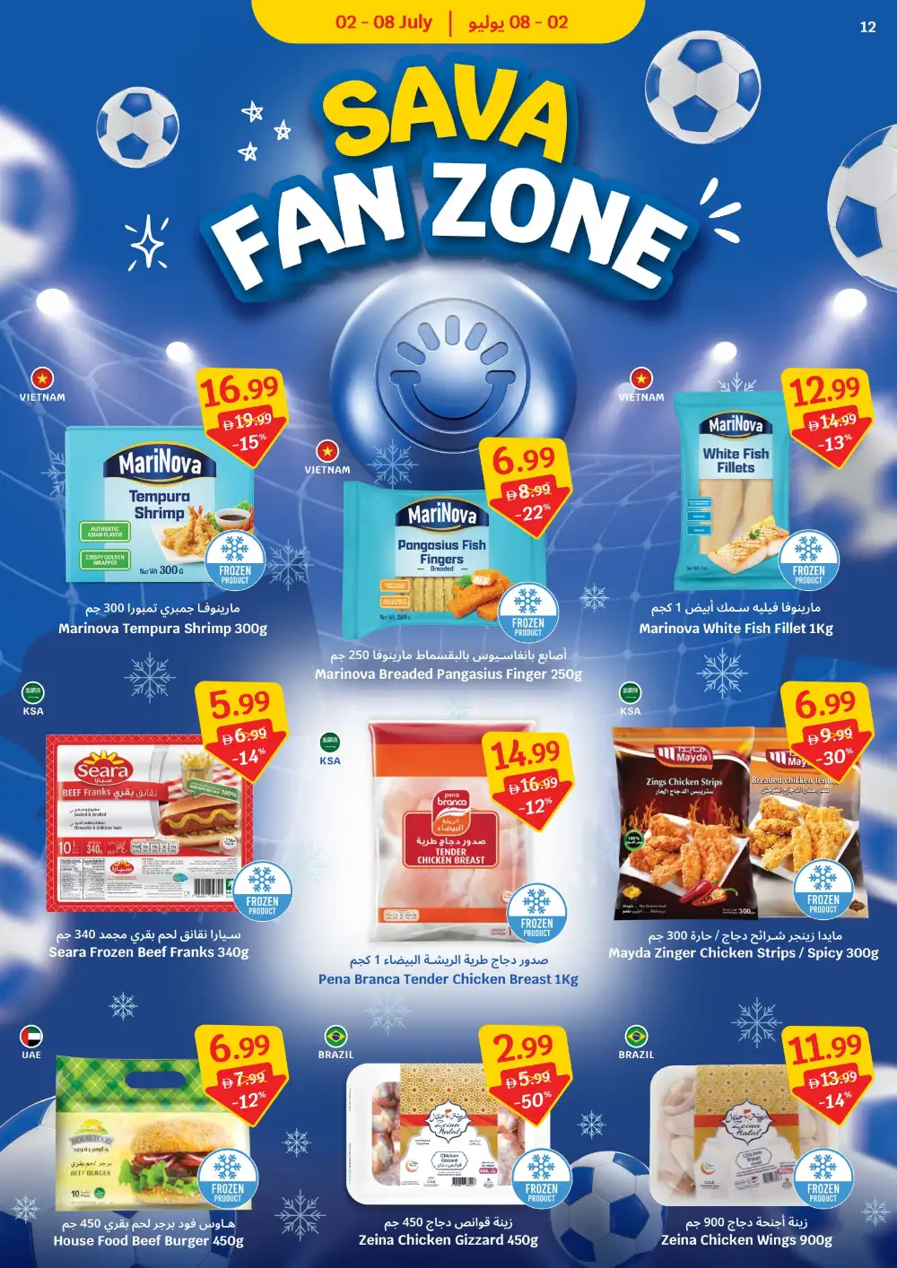 Sava Supermarket Sava More Score More | Latest Leaflets page 12