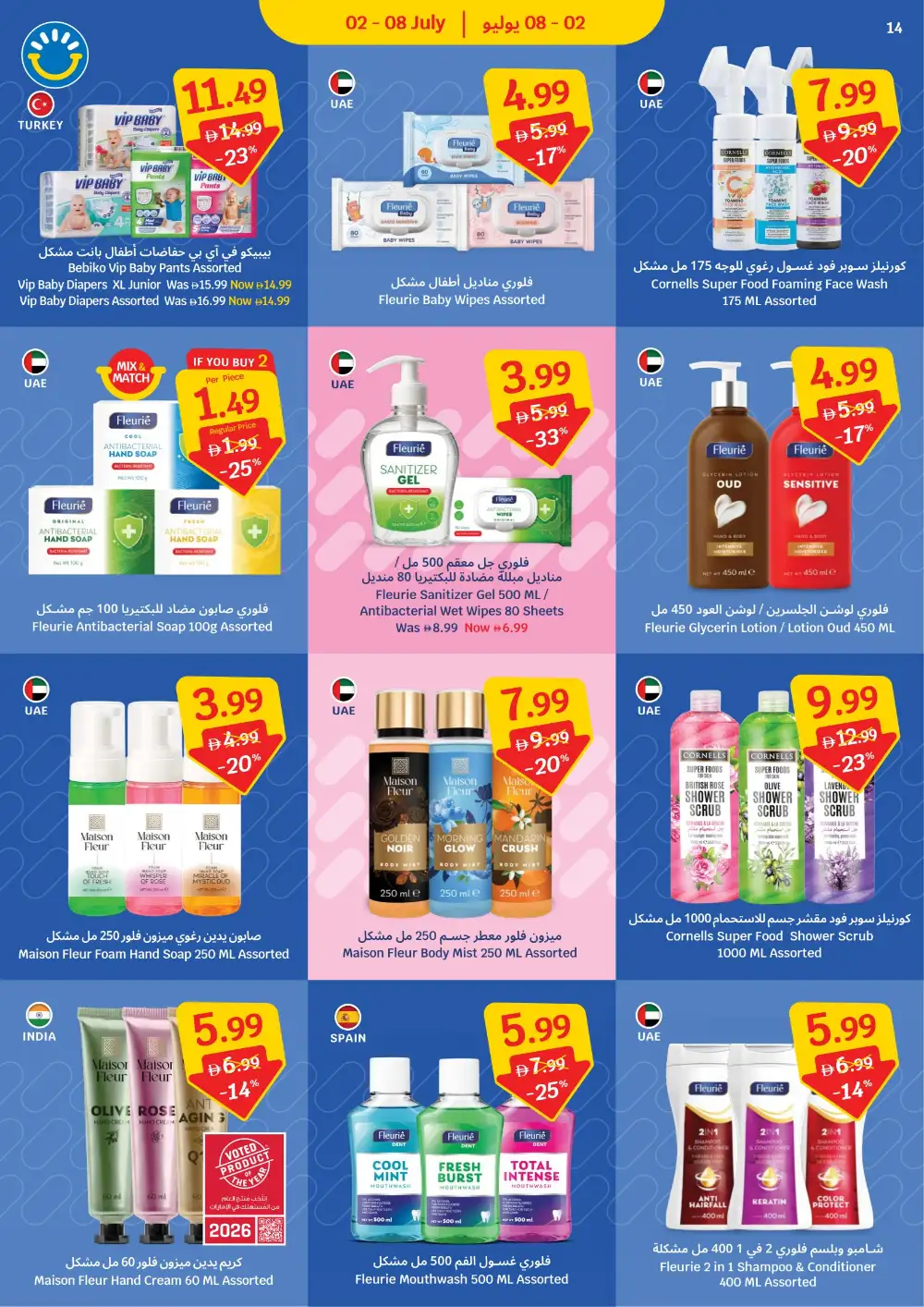 Sava Supermarket Sava More Score More | Latest Leaflets page 14