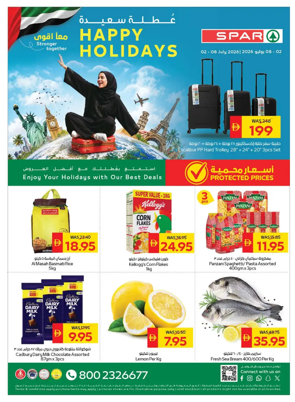SPAR UAE Happy Holidays Deals | Latest Leaflets page 1