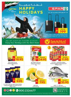 SPAR UAE Happy Holidays Deals | Latest Leaflets flyer cover