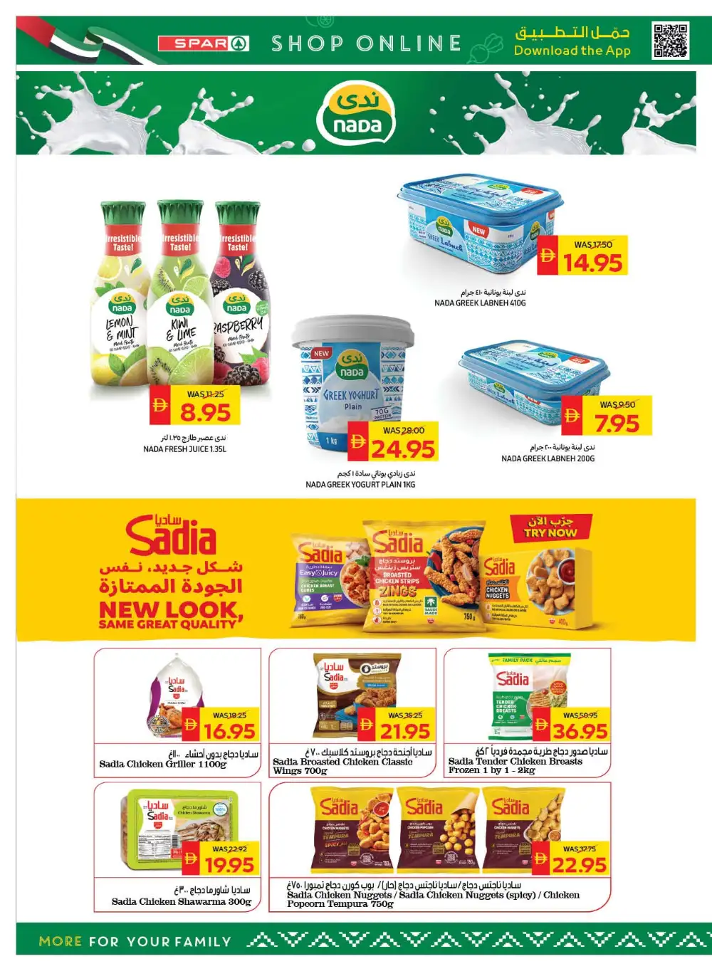 SPAR UAE Happy Holidays Deals | Latest Leaflets page 4
