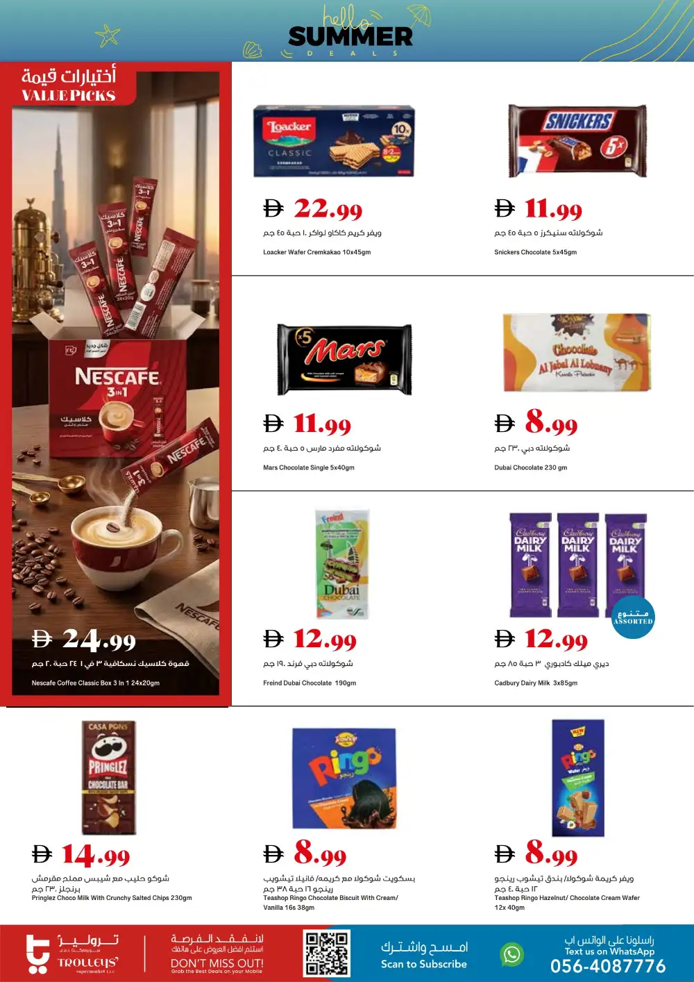 Trolleys Supermarket Summer Deals | Latest Leaflets page 3