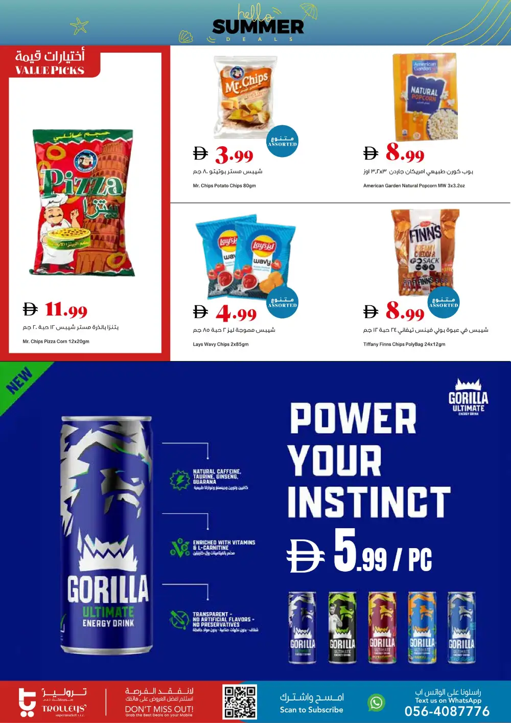 Trolleys Supermarket Summer Deals | Latest Leaflets page 5
