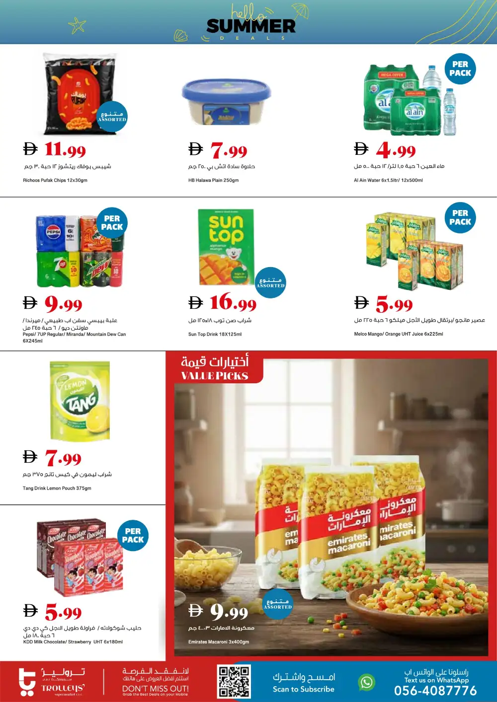 Trolleys Supermarket Summer Deals | Latest Leaflets page 6