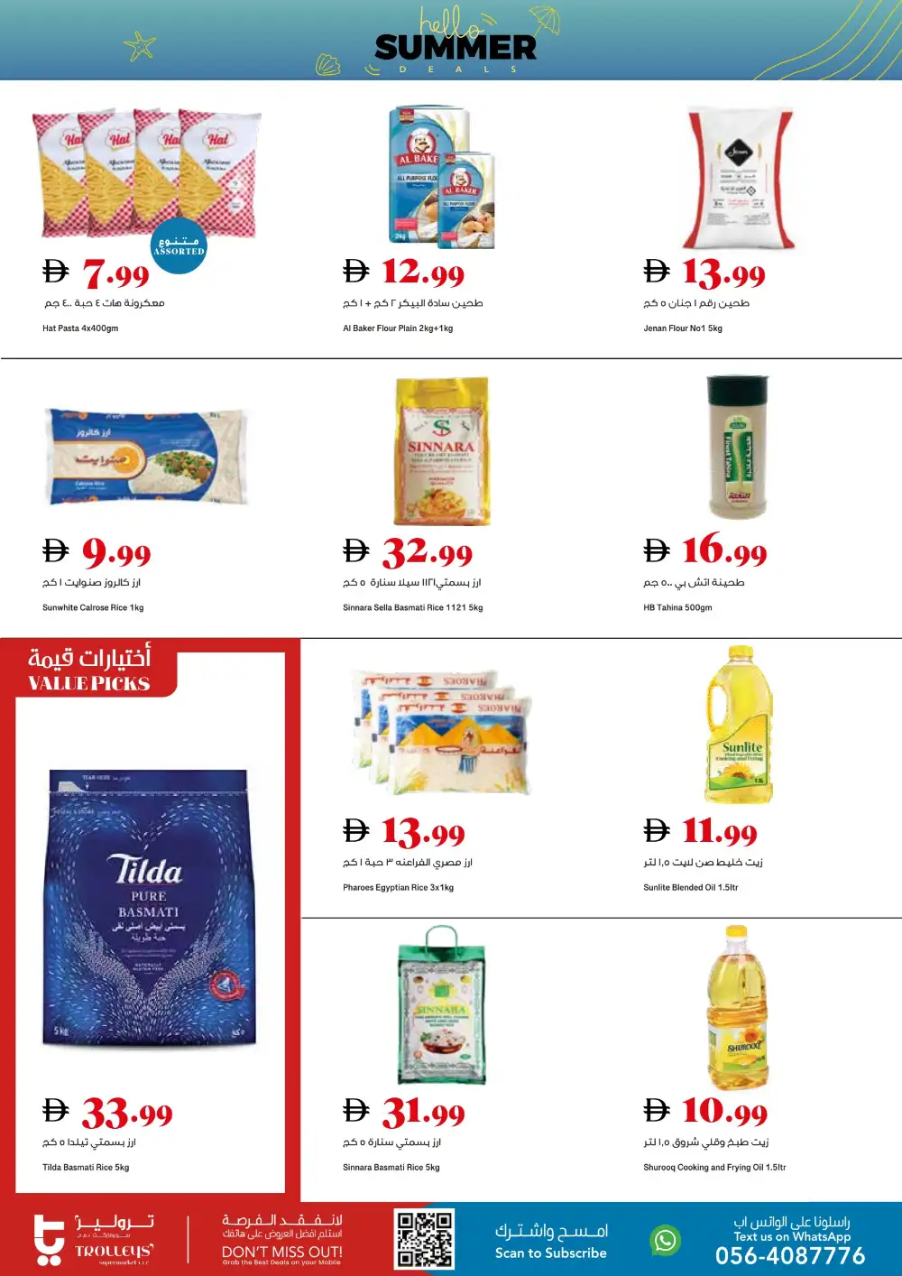 Trolleys Supermarket Summer Deals | Latest Leaflets page 7