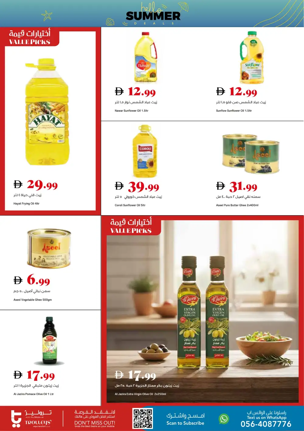 Trolleys Supermarket Summer Deals | Latest Leaflets page 8