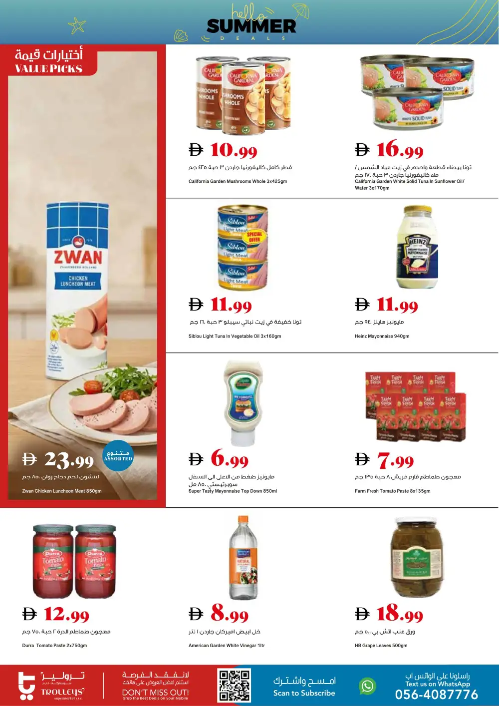 Trolleys Supermarket Summer Deals | Latest Leaflets page 10