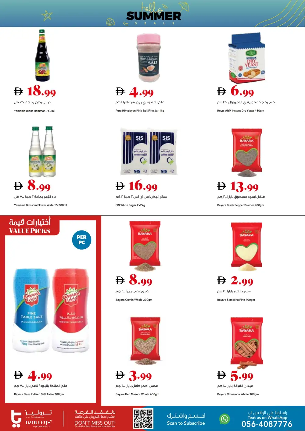 Trolleys Supermarket Summer Deals | Latest Leaflets page 11