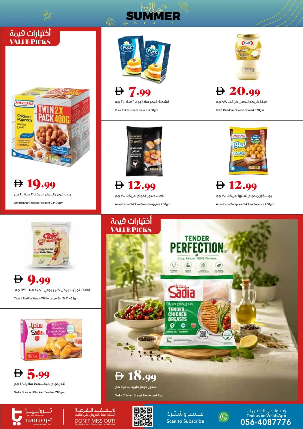 Trolleys Supermarket Summer Deals | Latest Leaflets page 13