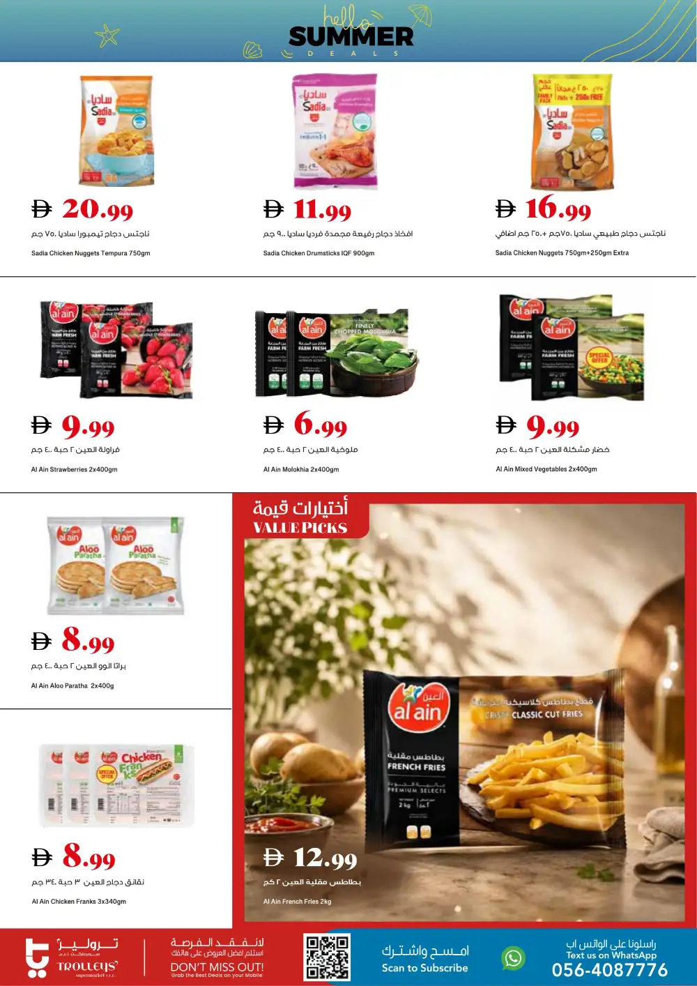 Trolleys Supermarket Summer Deals | Latest Leaflets page 14