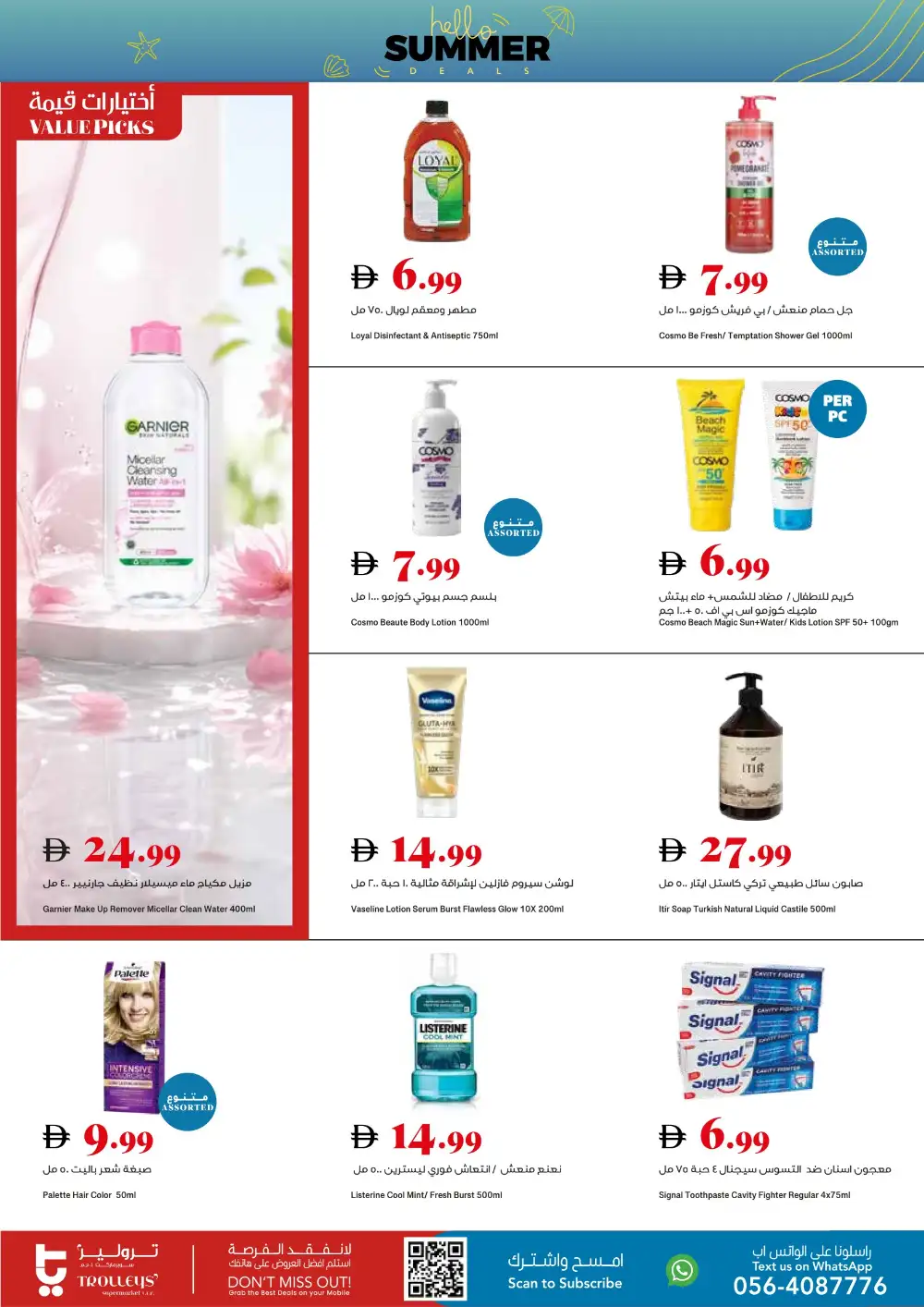 Trolleys Supermarket Summer Deals | Latest Leaflets page 16