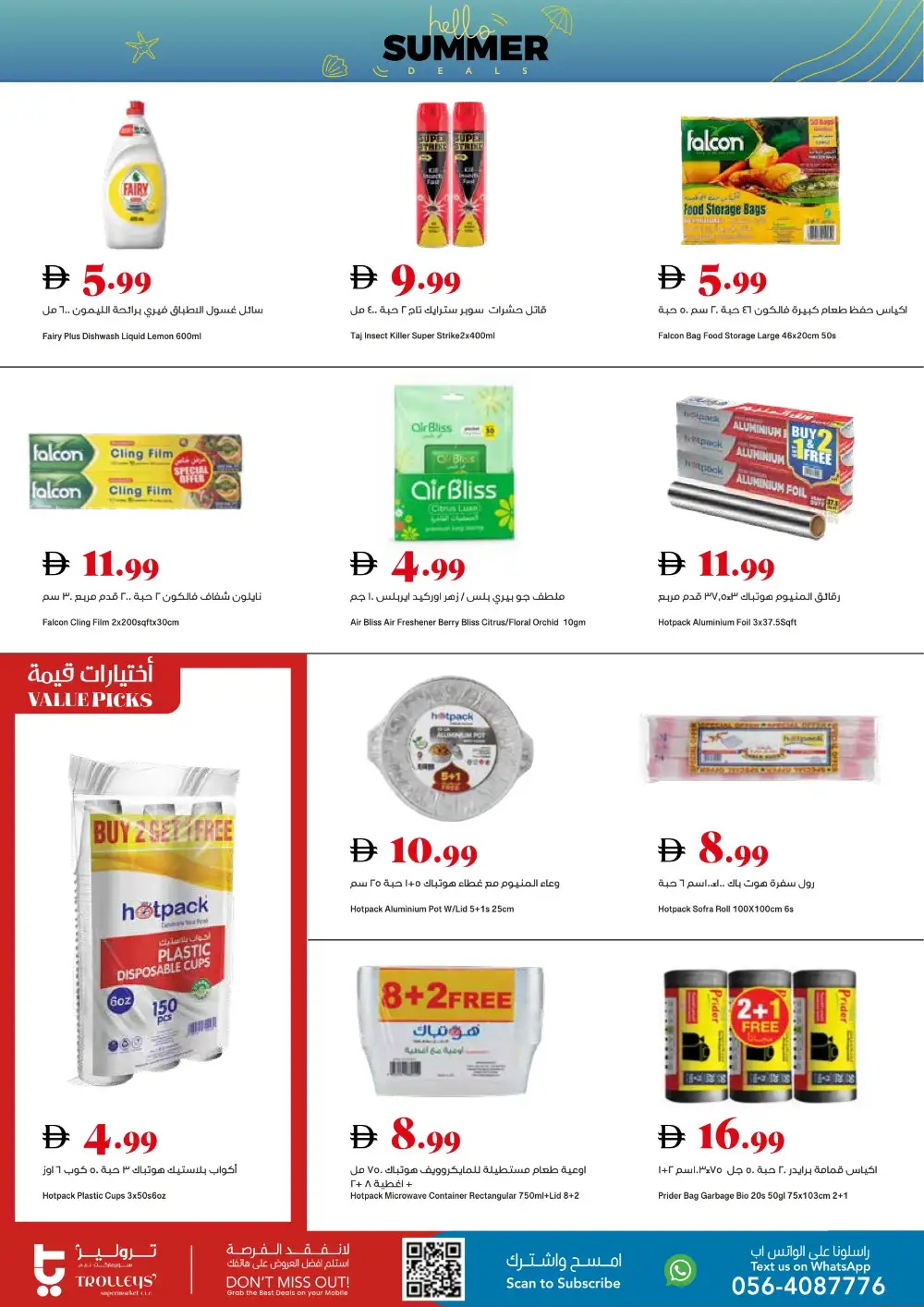 Trolleys Supermarket Summer Deals | Latest Leaflets page 18