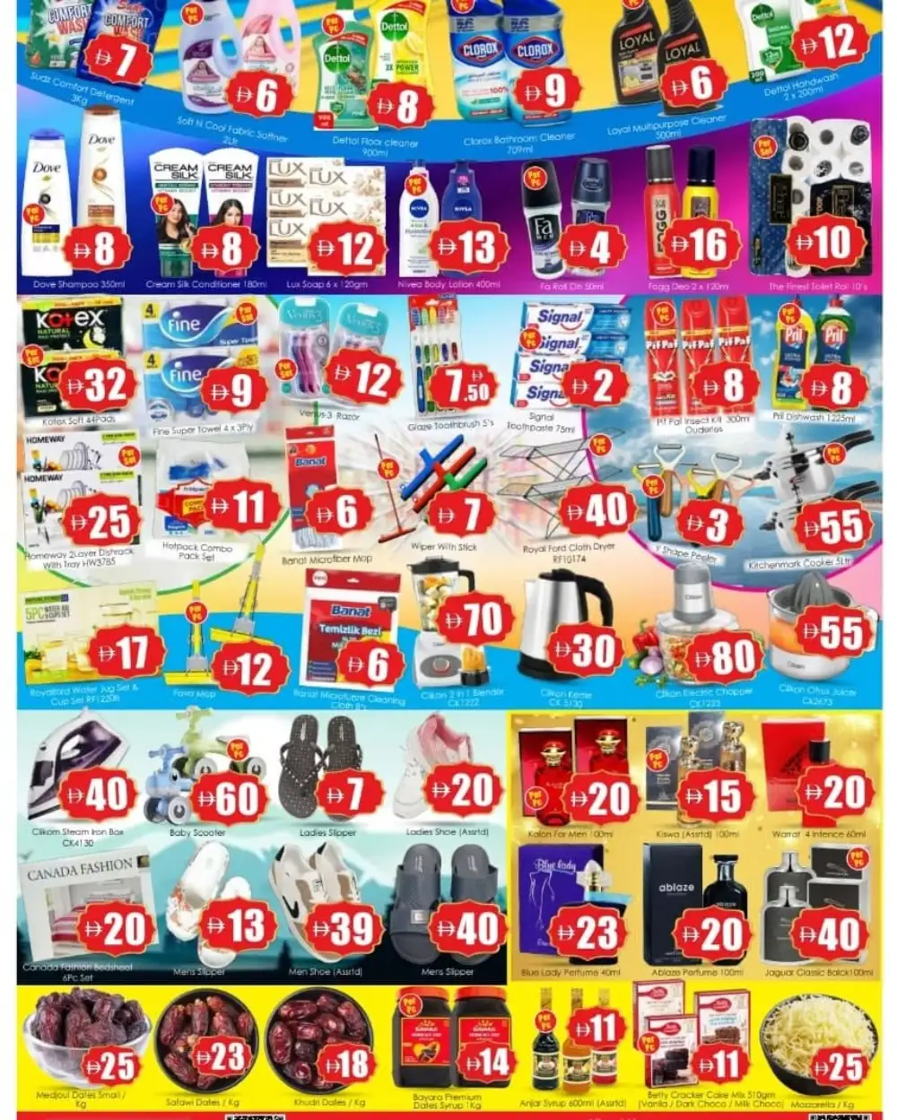 Shopping carnival page 3