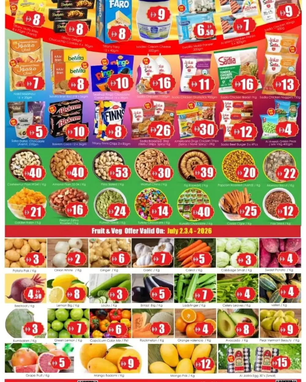 Shopping carnival page 4