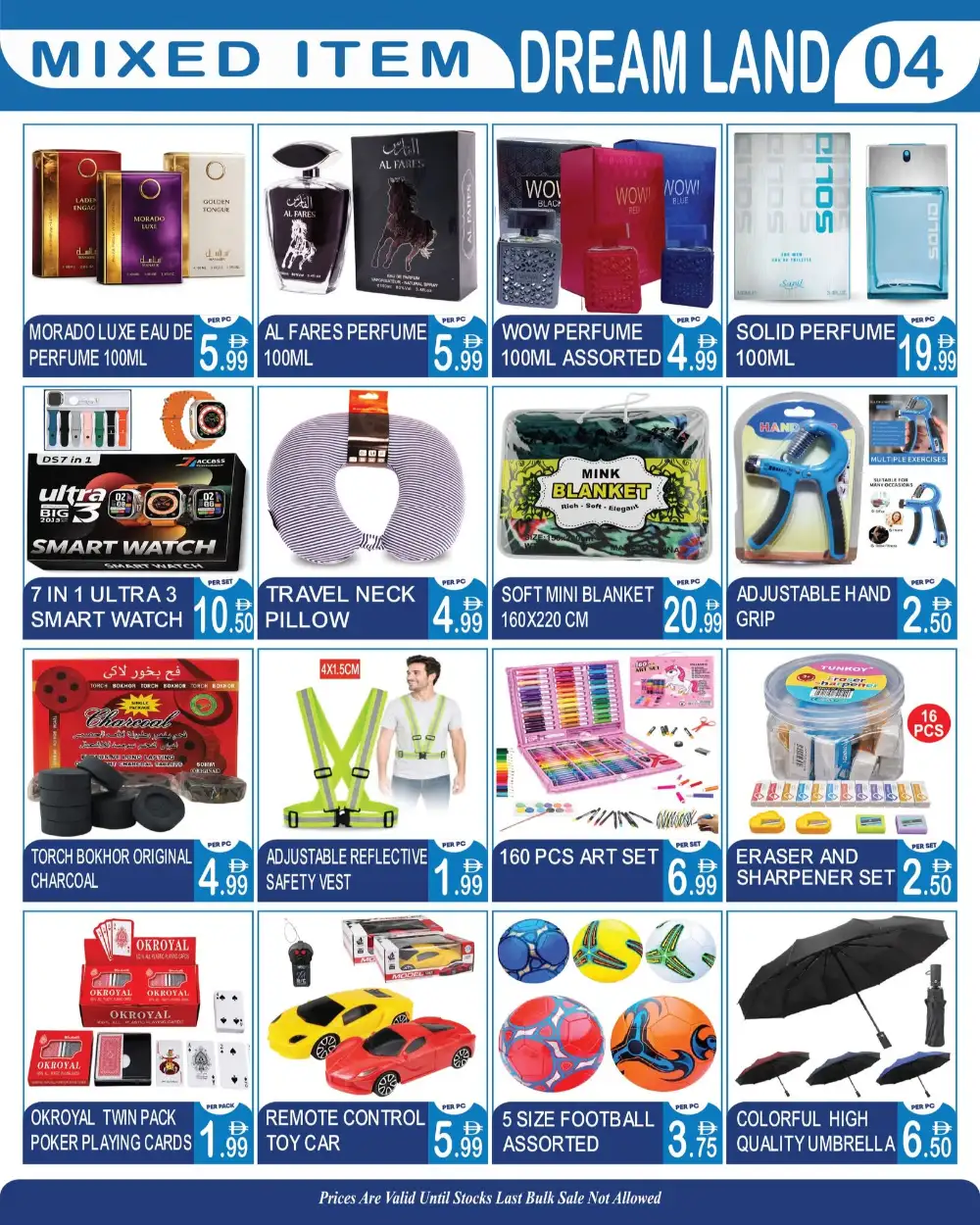Dream Land Center Super Saver Deals | Latest Leaflets page 4