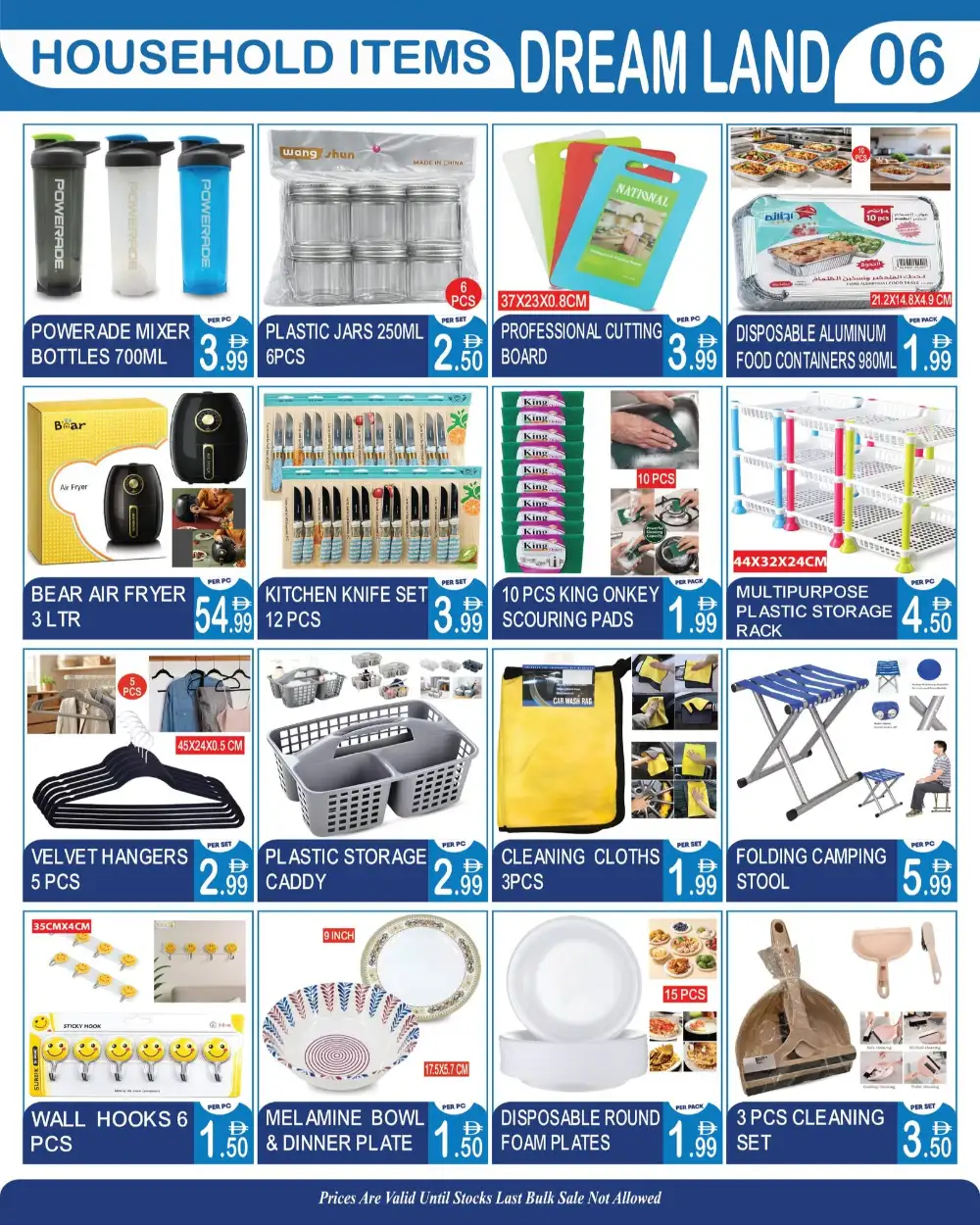 Dream Land Center Super Saver Deals | Latest Leaflets page 6