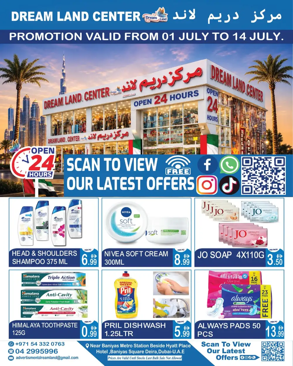 Dream Land Center Super Saver Deals | Latest Leaflets page 8