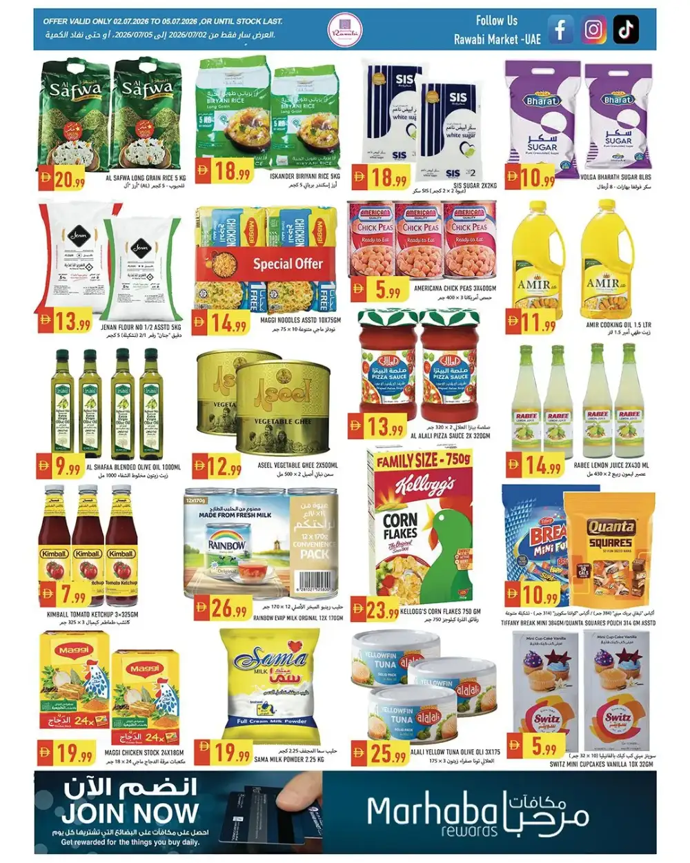 Rawabi Market Musheirif Deal Blast | Latest Leaflets page 2