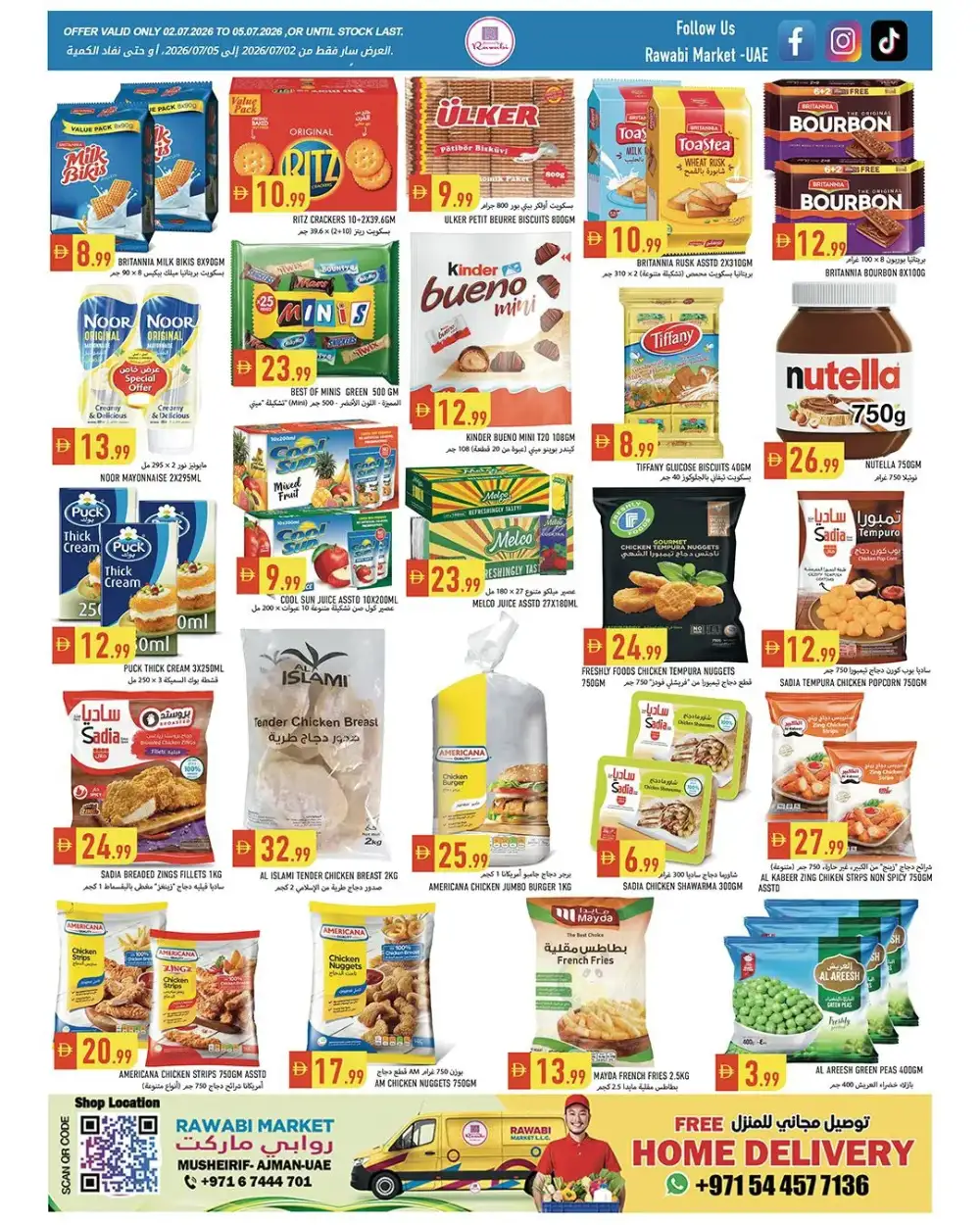Rawabi Market Musheirif Deal Blast | Latest Leaflets page 3