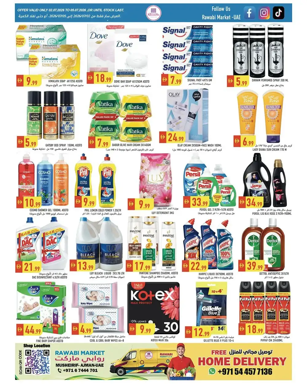 Rawabi Market Musheirif Deal Blast | Latest Leaflets page 5