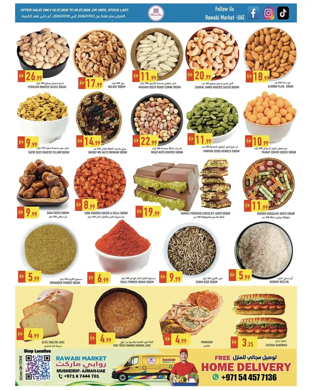Rawabi Market Musheirif Deal Blast | Latest Leaflets page 7