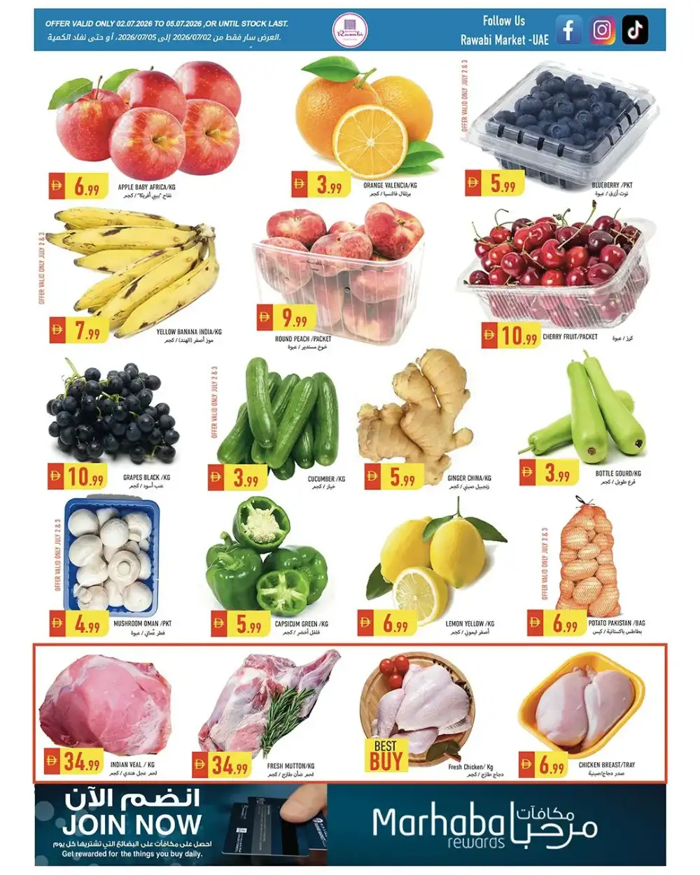 Rawabi Market Musheirif Deal Blast | Latest Leaflets page 8