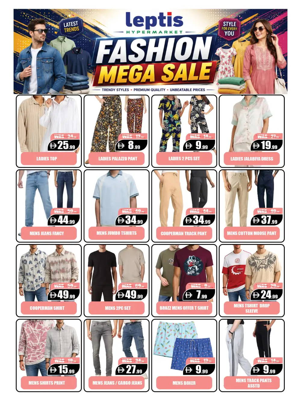 Leptis Hypermarket Al Ain Weekly Offers | Latest Leaflets page 13