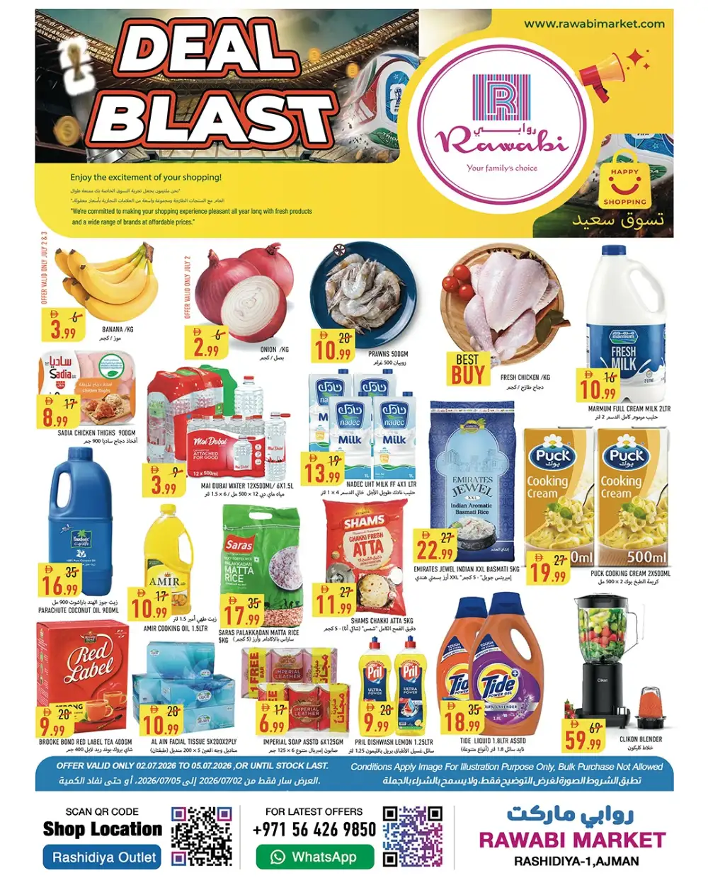 Rawabi Market Rashidiya Weekly Offers | Latest Leaflets page 1