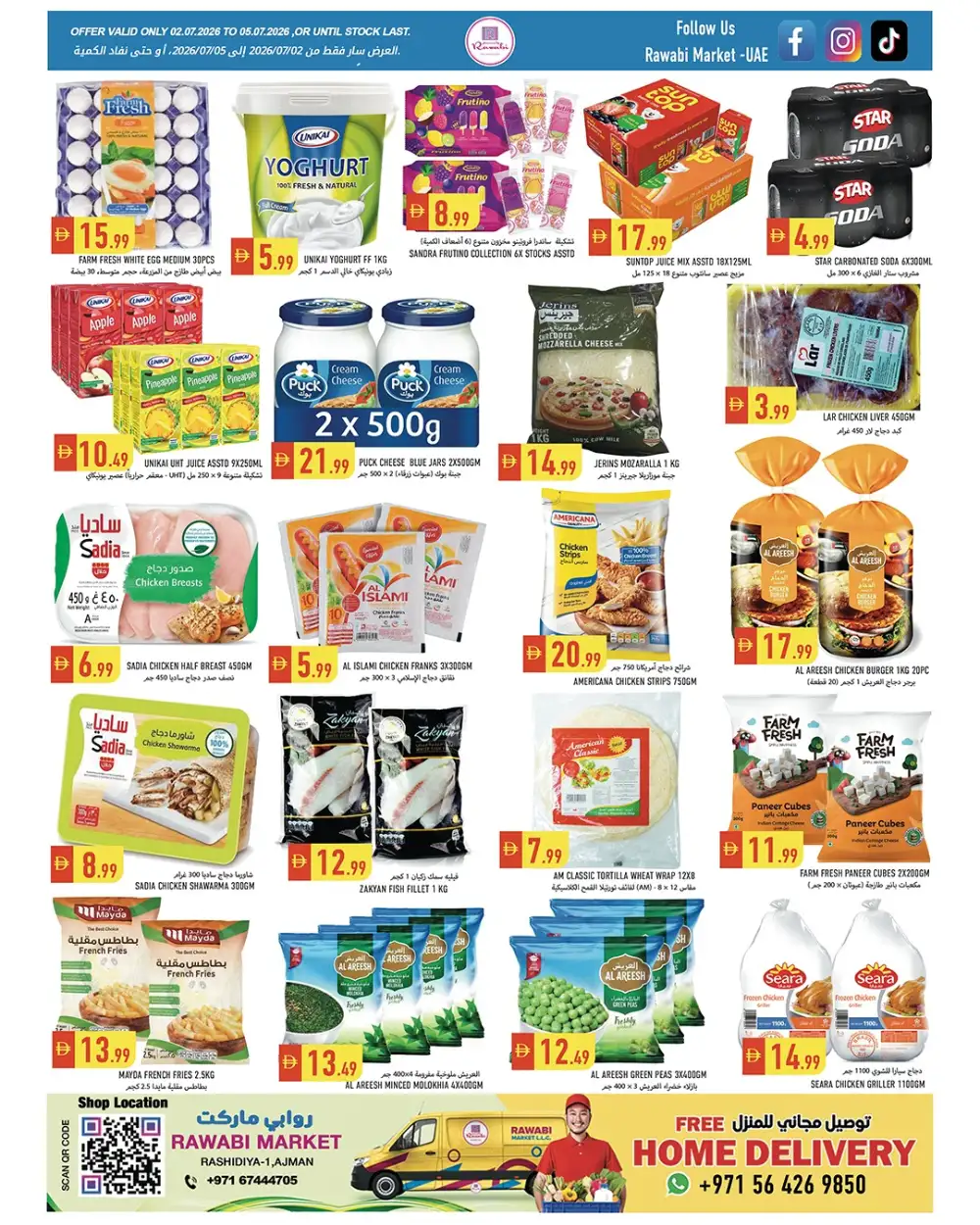 Rawabi Market Rashidiya Weekly Offers | Latest Leaflets page 3