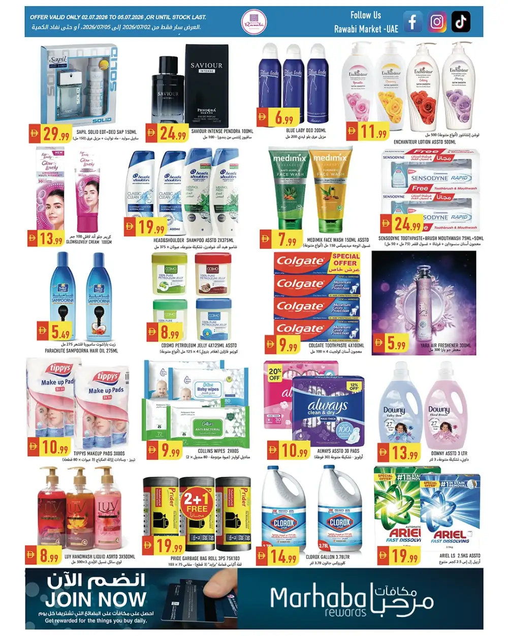 Rawabi Market Rashidiya Weekly Offers | Latest Leaflets page 6