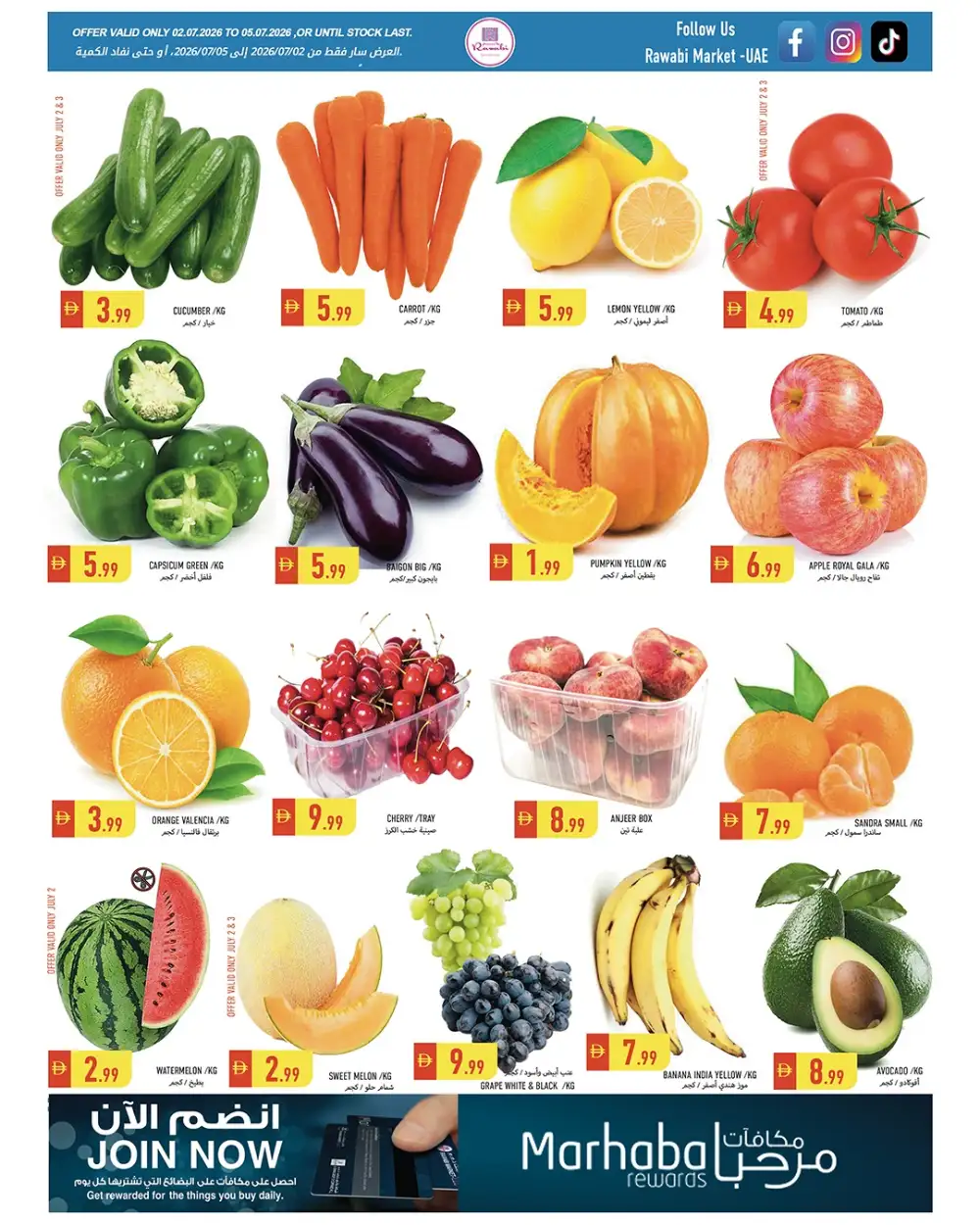 Rawabi Market Rashidiya Weekly Offers | Latest Leaflets page 8