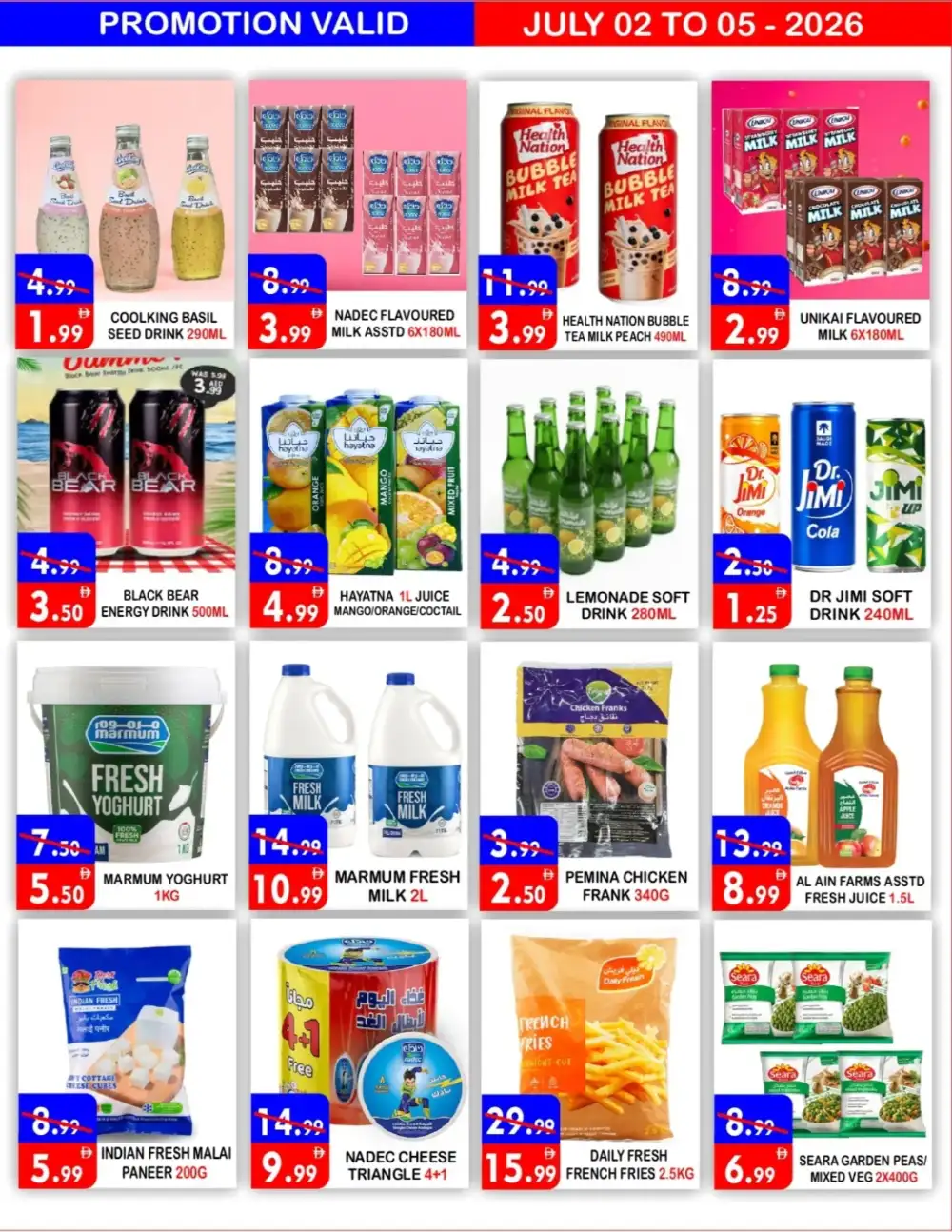 United Hypermarket Dubai Deira Offers | Latest Leaflets page 5